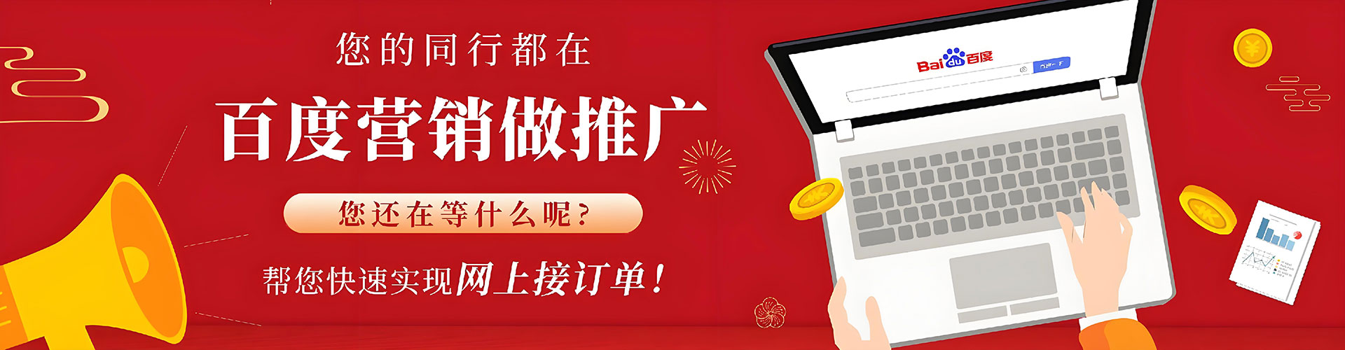 盘龙信息流怎么做